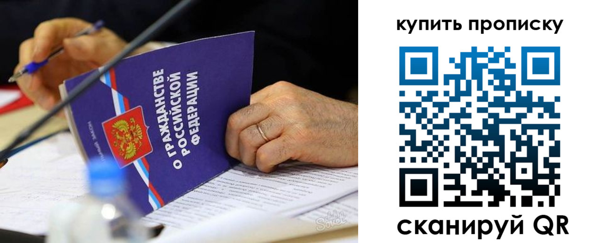 прописка иностранных граждан в Кеми